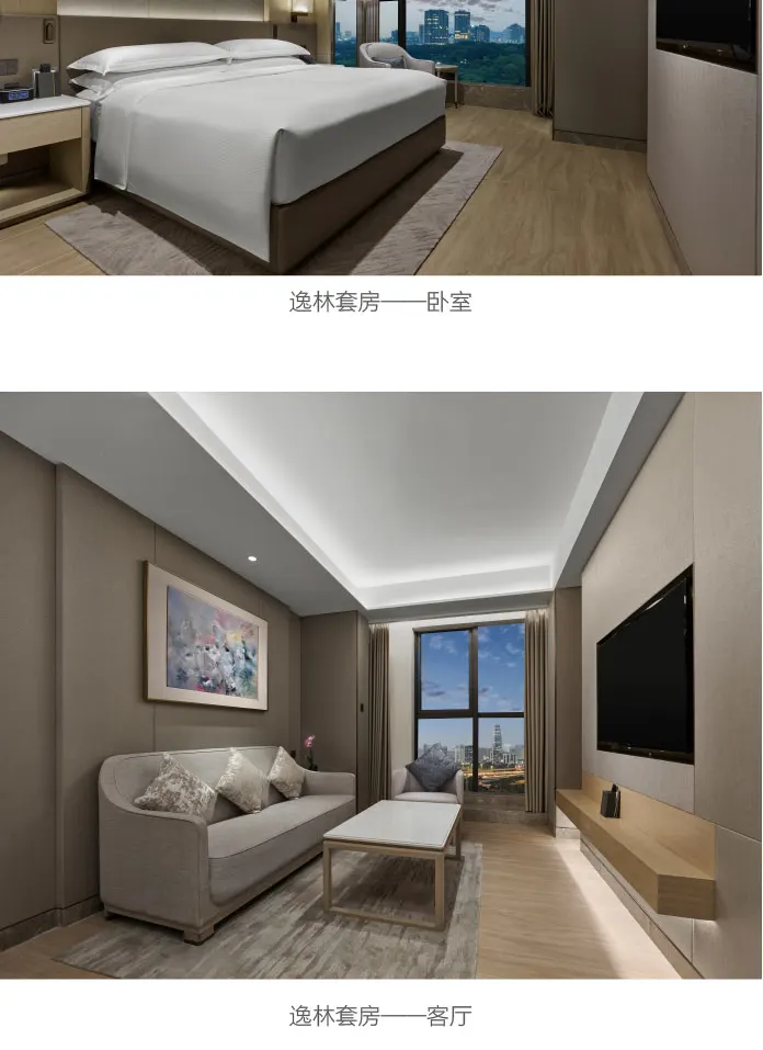 【近南头古城】深圳南山希尔顿逸林酒店及公寓住宿套餐